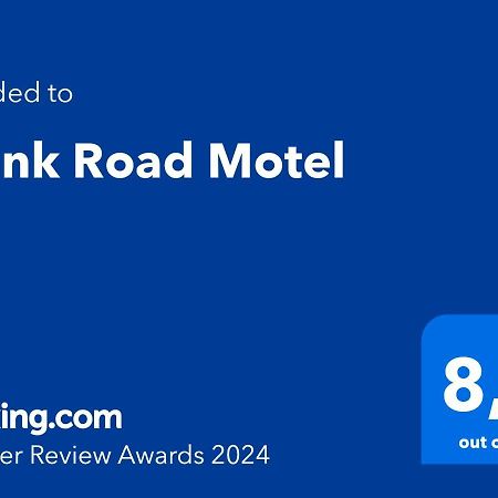 Trunk Road Motel スーセントマリー エクステリア 写真