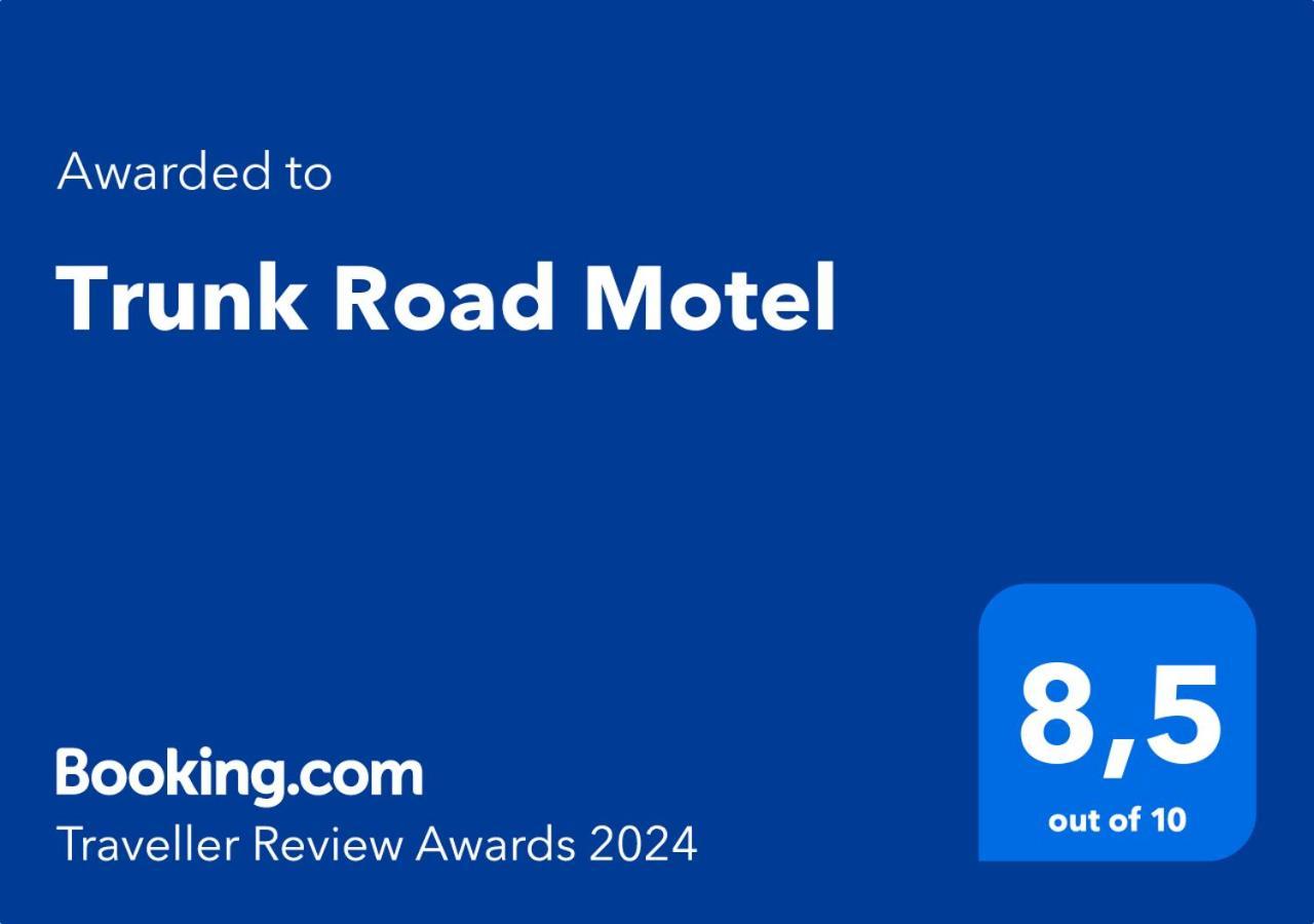 Trunk Road Motel スーセントマリー エクステリア 写真